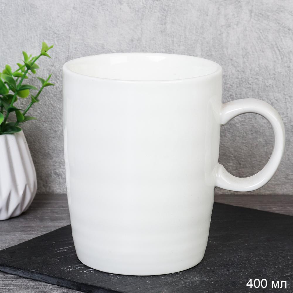 Кружка 400 мл Белая классика/ WRF-165 /уп 48/