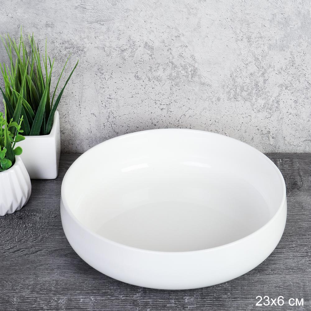 Салатник глубокий 23 см / SWR-42 /уп 24/