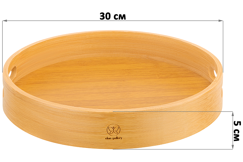 Поднос 30*30*5 см, круглый, бамбук