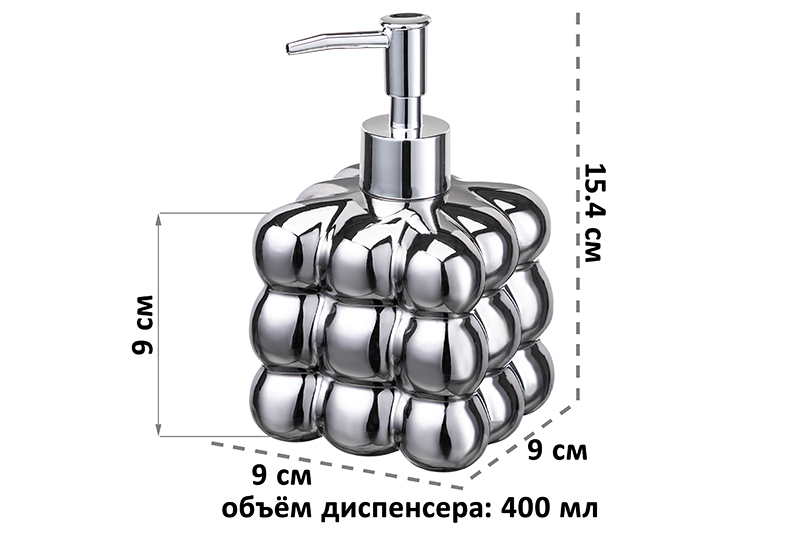 Диспенсер 400 мл 9*9*15,4 см, металлик