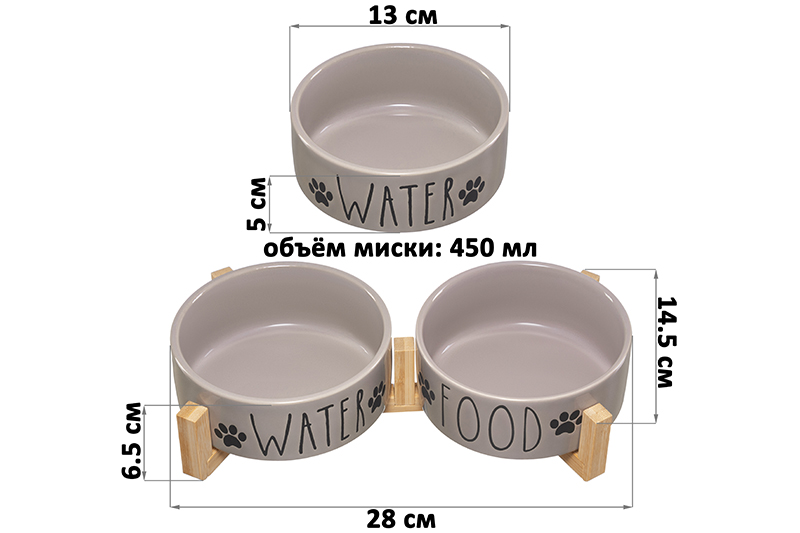 Набор 2 мисок для домашних питомцев 450 мл 28*14,5*6,5 см, с бамбуковой подставкой, серая