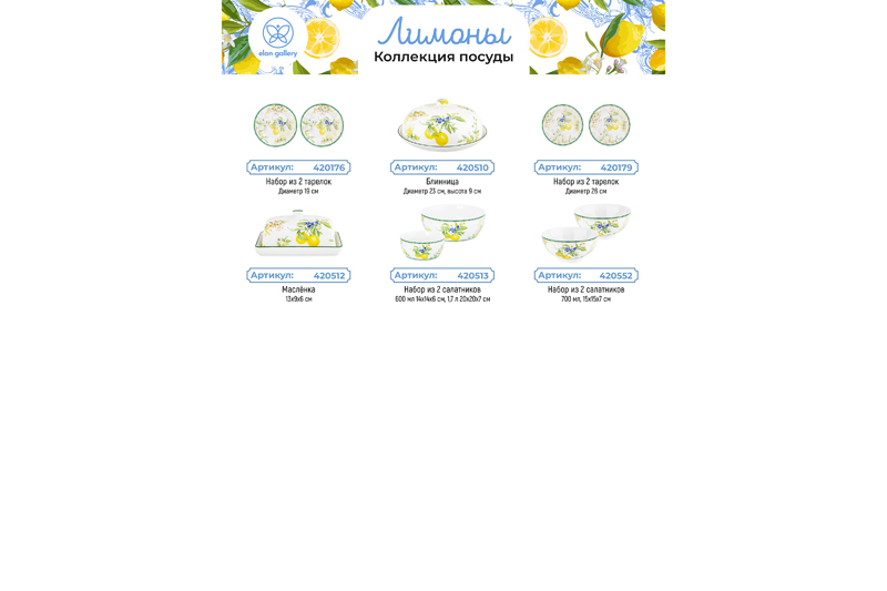 Набор 2 кружек 350 мл 11,5*8,2*10 см