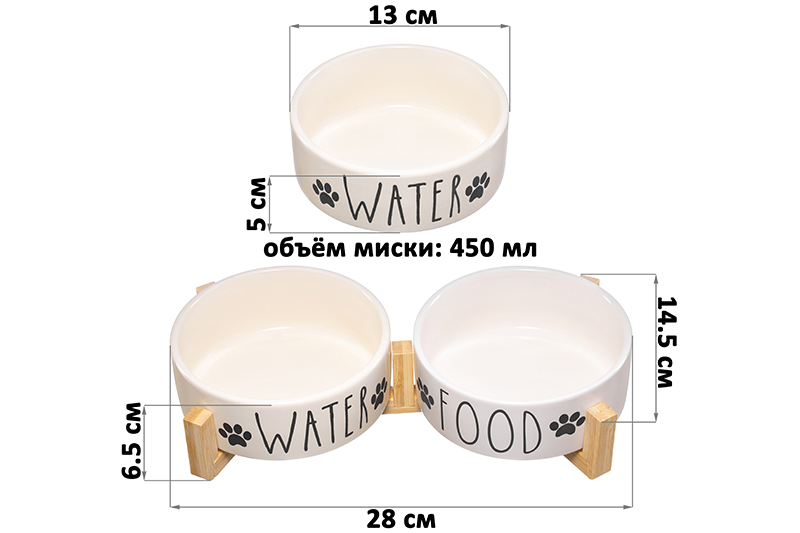 Набор 2 мисок для домашних питомцев 450 мл 28*14,5*6,5 см, с бамбуковой подставкой, белая