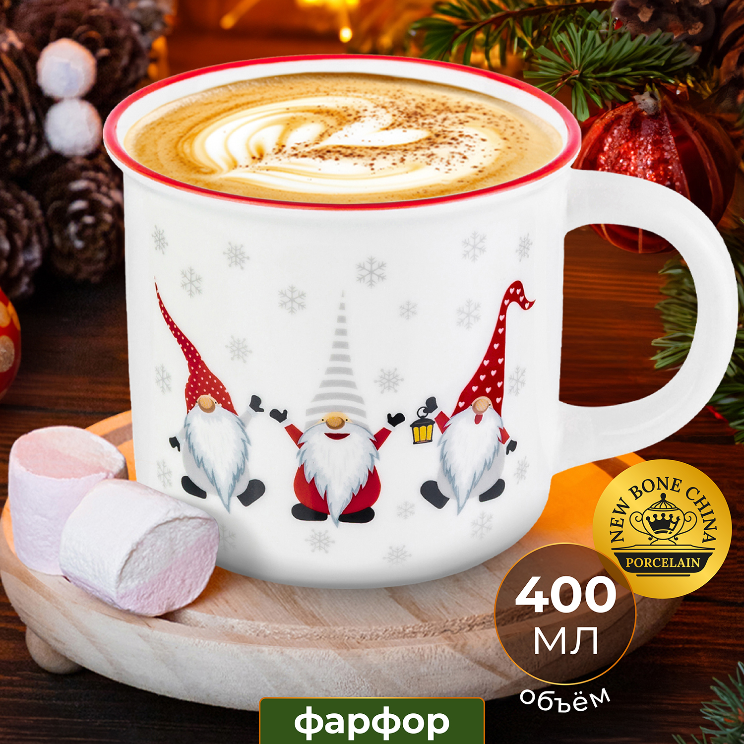 БЫЛО 388 руб! Кружка 400 мл 13*9,5*8,8 см