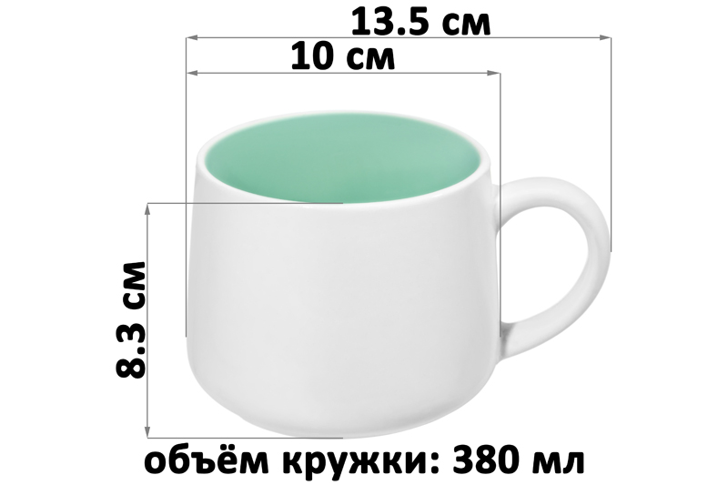 Кружка 380 мл 13,5*10*8,3 см
