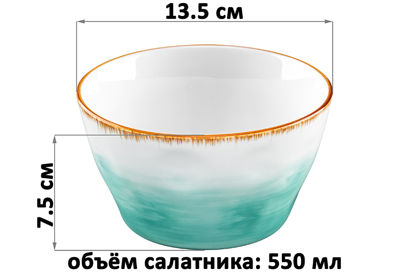 Набор 2 салатников 550 мл 13,5*13,5*7,5 см