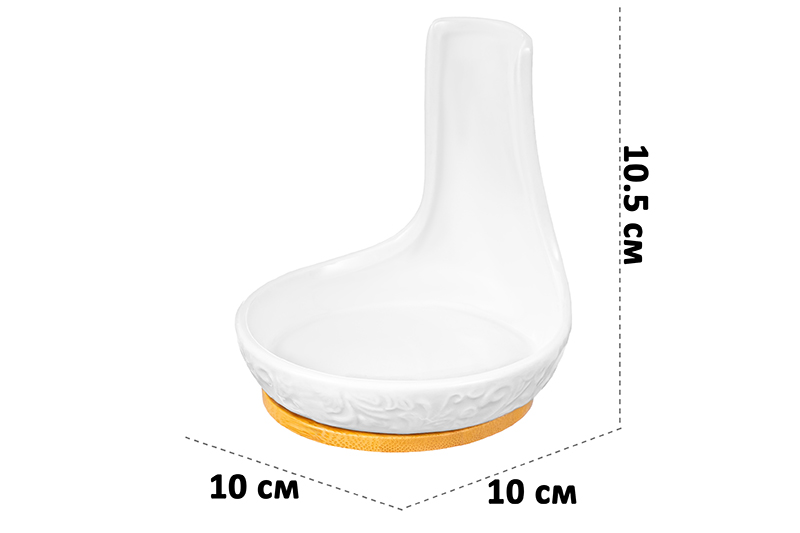 Подставка под ложку 10*10*10,5 см