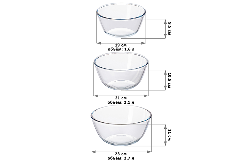 Набор 3 салатников 1,6 л, 2,1 л, 2,7 л