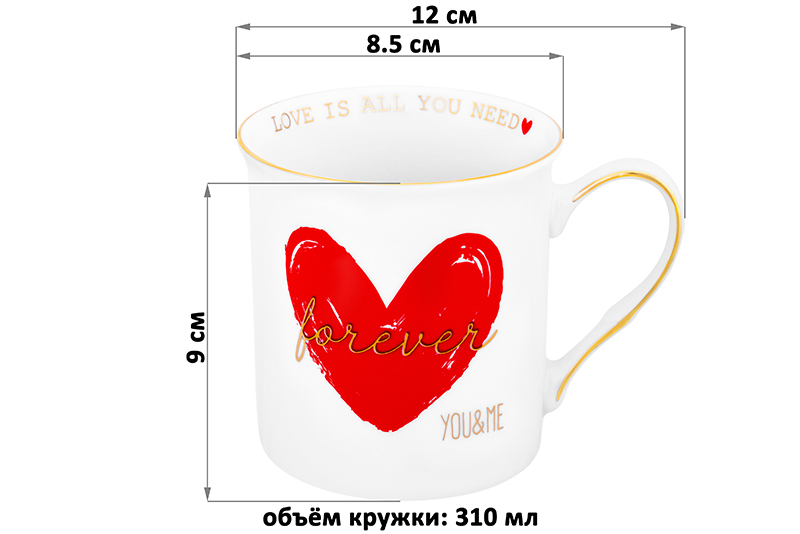 Кружка 310 мл 12*8,5*9 см