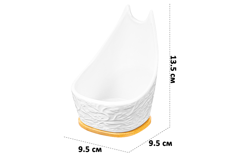 Подставка под ложку 180 мл 9,5*9,5*13,5 см