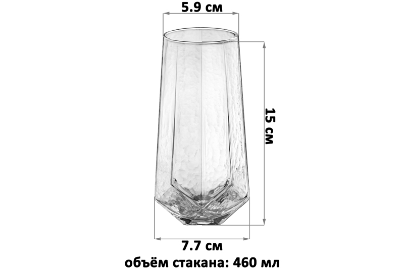 Набор 2 стаканов 460 мл 7,7*7,7*15 см