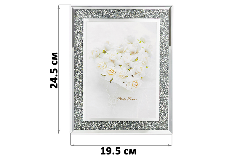 Фоторамка настольная 24,5*19,5*1,5 см