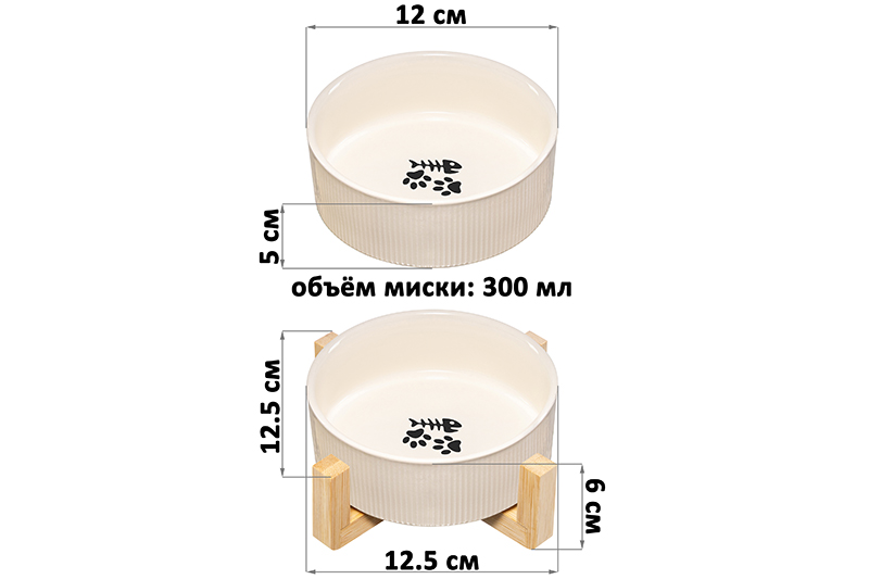 Миска для домашних питомцев 300 мл 12,5*12,5*6 см, с бамбуковой подставкой, молочная