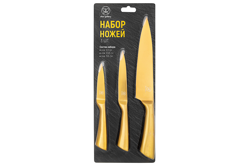 Набор 3 ножей 20,5*1,8*2,8 см + 23,5*1,8*2,8 см + 33*2,3*4,3 см