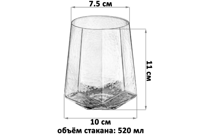Набор 2 стаканов 520 мл 10*10*11 см
