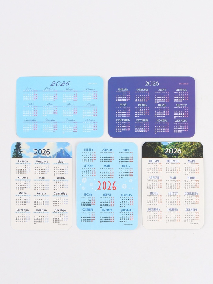 Календарь 2026 карманный «Новогодний» МИКС 5 шт.