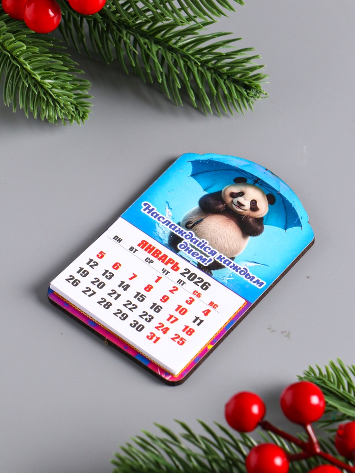 Магнит на холодильник с календарём отрывным 2026 «Панда: Наслаждайся каждым днем», 9.5×6.5 см