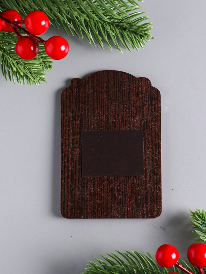 Магнит на холодильник с календарём отрывным 2026 «Собака: Если душа поёт, сделай погромче», 9.5×6.5 см