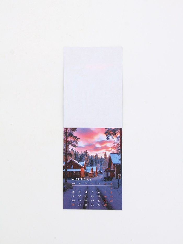 Календарь отрывной на магните «2026» 9.5×13 см