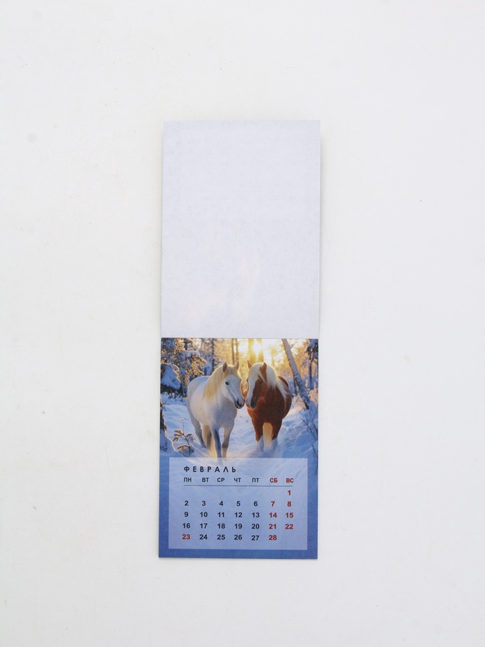 Календарь 2026 отрывной на магните «Новых высот!» 9.5×13 см