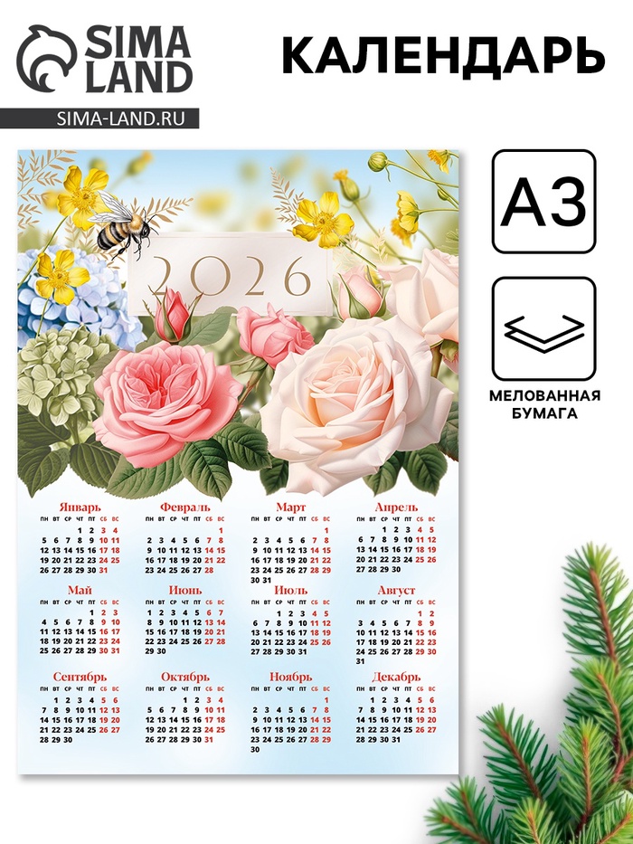 Календарь 2026 «Цветы», А3