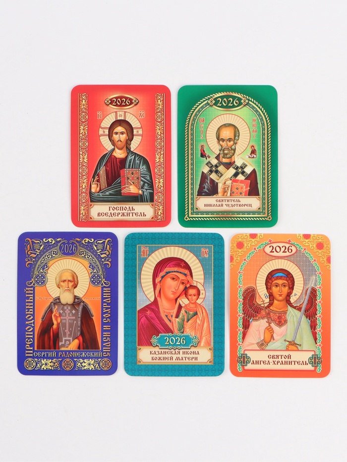 Календарь 2026 карманный «Православный» МИКС 5 шт.