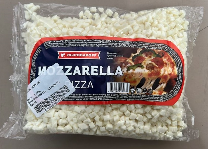 Моцарелла КУБИКИ Сыровароff продукт 50% (Экстра топпинг)