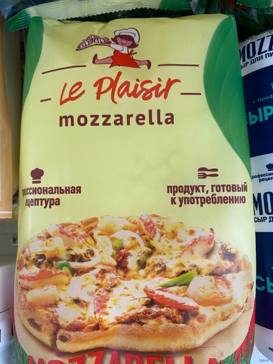 Моцарелла для пиццы тертый сыр Le Plasir 1кг м.д.ж. 40%