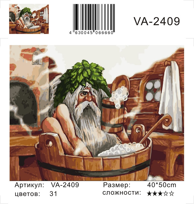 Картина по номерам на холсте и подрамнике 40х50 см