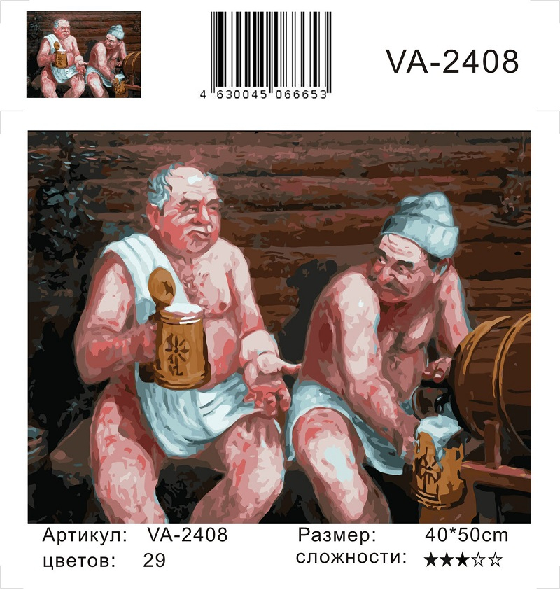 Картина по номерам на холсте и подрамнике 40х50 см