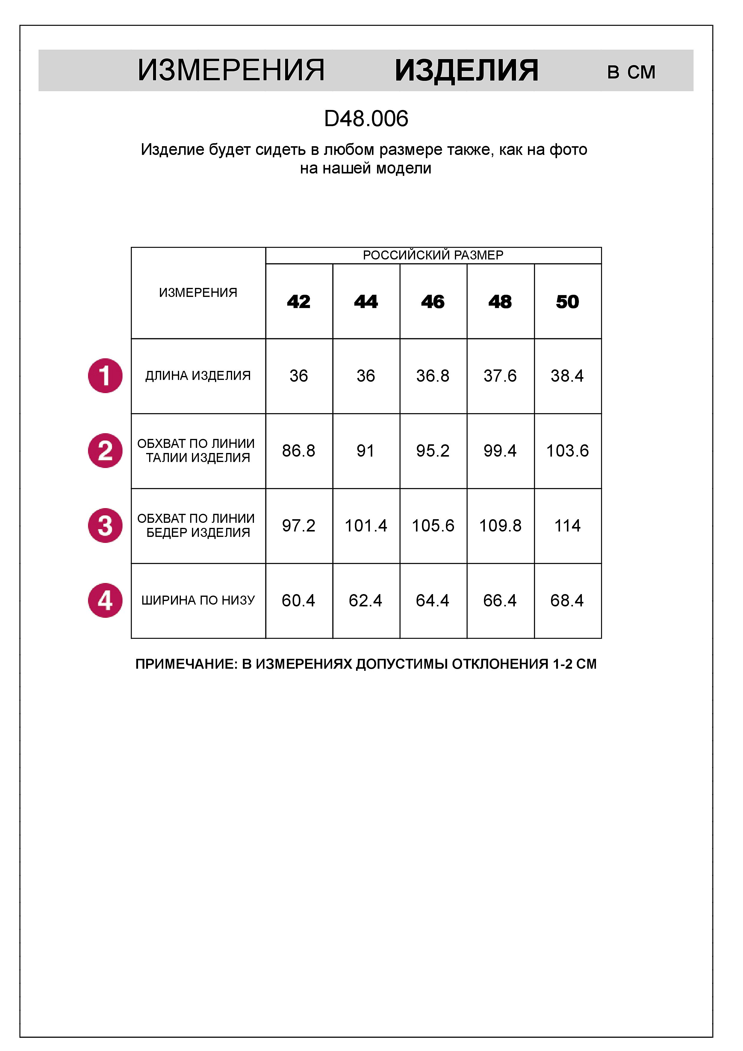 Шорты из эластичного хлопка с контрастным кантом
