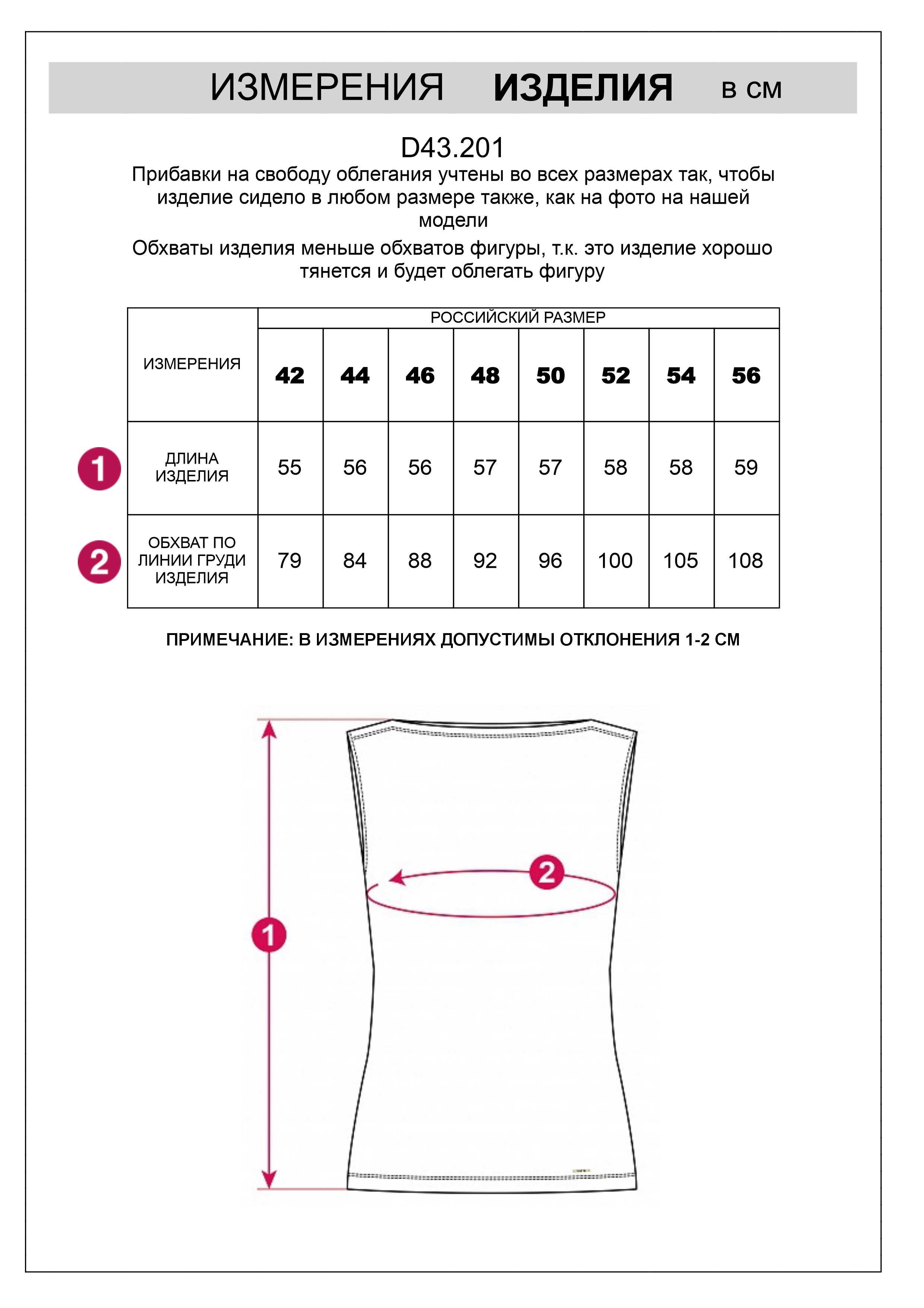 Топ из премиального хлопка с эластаном