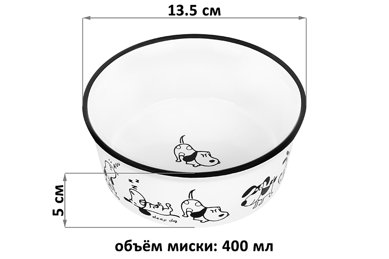 БЫЛО 749 руб! Набор 2 мисок для домашних питомцев 400 мл 13,5*13,5*5 см