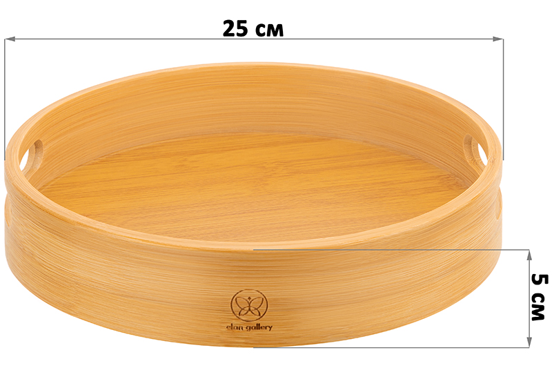 БЫЛО 915 руб! Поднос 25*25*5 см, круглый, бамбук