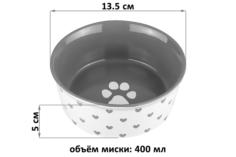 БЫЛО 749 руб! Набор 2 мисок для домашних питомцев 400 мл 13,5*13,5*5 см