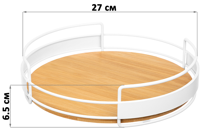 БЫЛО 1329 руб! Поднос 27*27*6,5 см с металлическими ручками, круглый, бамбук