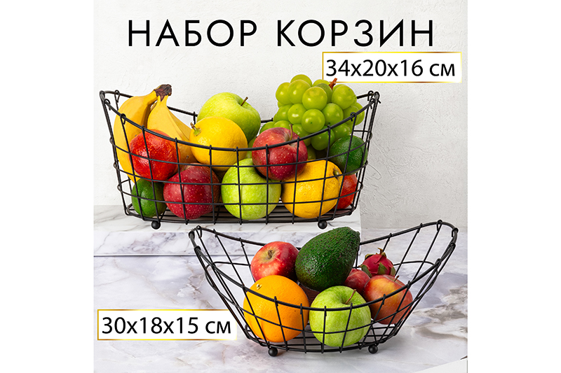 БЫЛО 1454 руб! Набор 2 корзин 30,7*18,8*15 см, 34,4*20*16 см