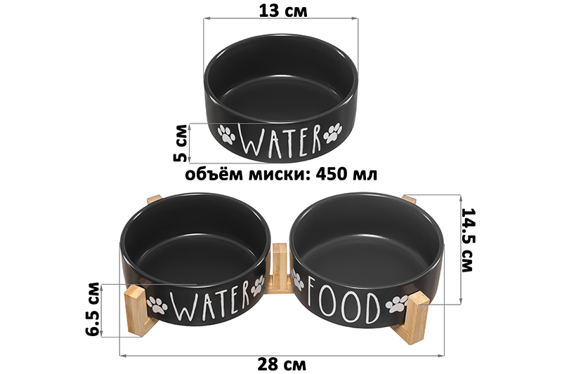 БЫЛО 875 руб! Набор 2 мисок для домашних питомцев 450 мл 28*14,5*6,5 см, с бамбуковой подставкой, темно-серая