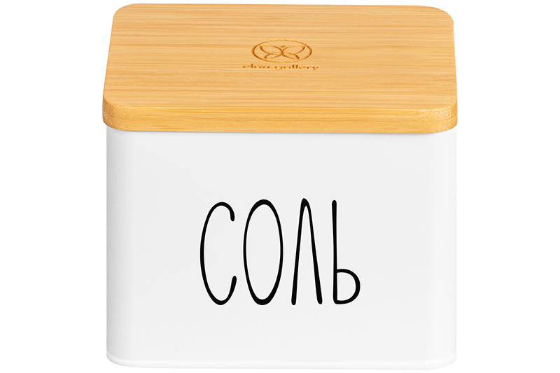 БЫЛО 605 руб! Емкость для хранения 1,5 л 14*11*11 см