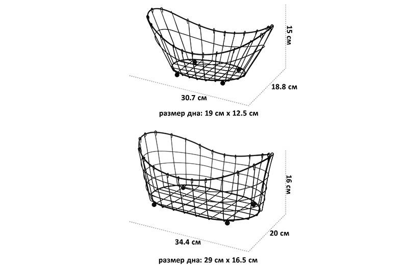 БЫЛО 1454 руб! Набор 2 корзин 30,7*18,8*15 см, 34,4*20*16 см