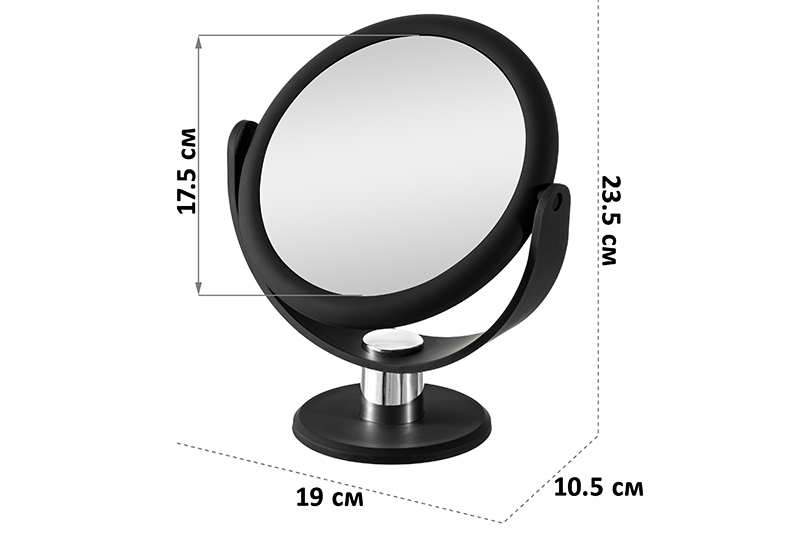 БЫЛО 925 руб! Зеркало настольное двустороннее на подставке 19*10,5*23,5 см