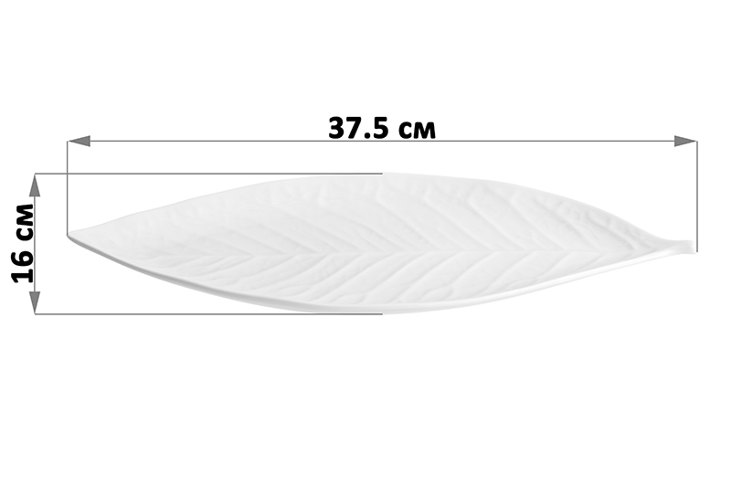 БЫЛО 615 руб! Блюдо 37,5*16*1,5 см