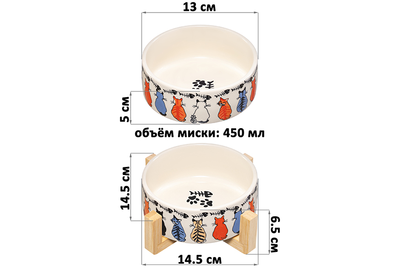 БЫЛО 516 руб! Миска для домашних питомцев 450 мл 14,5*14,5*6,5 см, с бамбуковой подставкой
