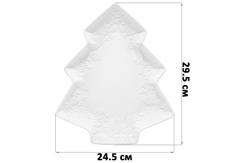 Блюдо - елочка 24.5*29.5*3.3 см
