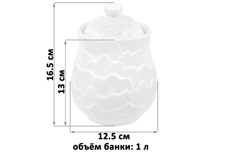 БЫЛО 791 руб! Банка д/хранения 1 л 12,5*12,5*16,5 см