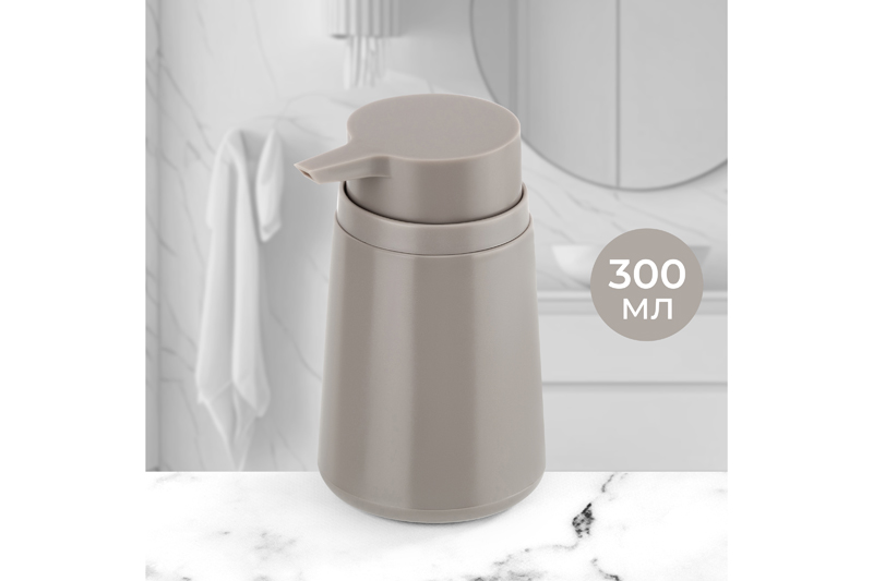 БЫЛО 330 руб! Диспенсер 300 мл 8*8*13 см