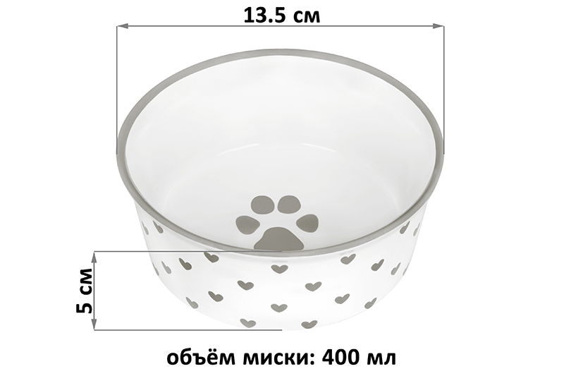 БЫЛО 749 руб! Набор 2 мисок для домашних питомцев 400 мл 13,5*13,5*5 см