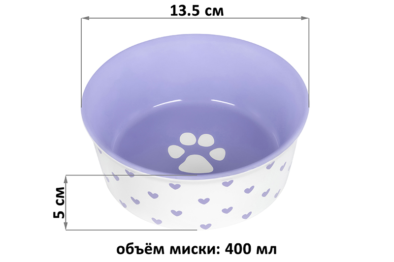 БЫЛО 749 руб! Набор 2 мисок для домашних питомцев 400 мл 13,5*13,5*5 см