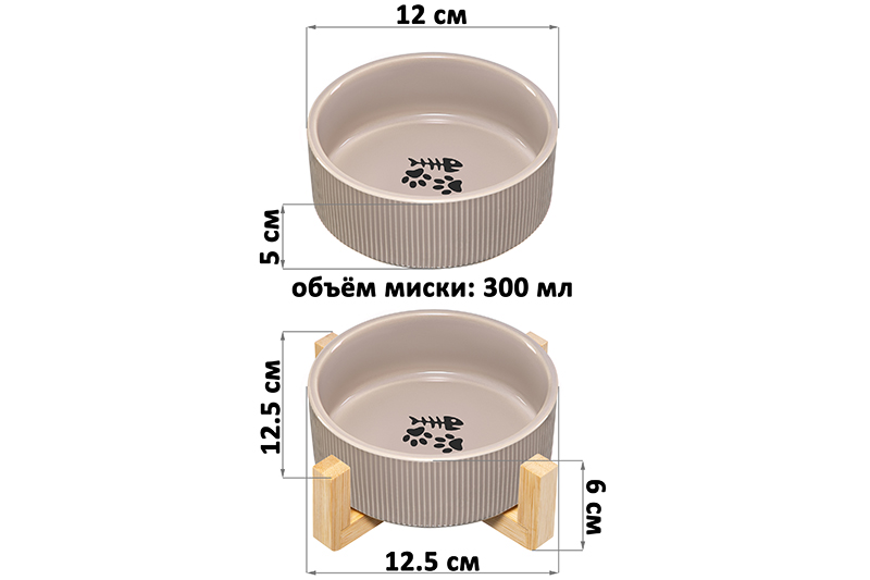 БЫЛО 504 руб! Миска для домашних питомцев 300 мл 12,5*12,5*6 см, с бамбуковой подставкой, серая