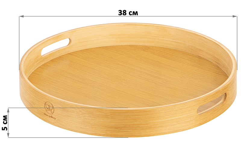 БЫЛО 1634 руб! Поднос 38*38*5 см круглый, бамбук